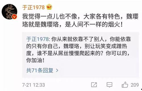 扒哥爆料官方最新版,官方最新版大揭秘，亮点与槽点一网打尽！  第2张