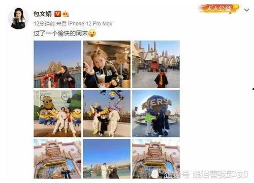 小瓜最新爆料新闻网站,最新爆料新闻网站深度解析 第3张 小瓜最新爆料新闻网站,最新爆料新闻网站深度解析 第3张