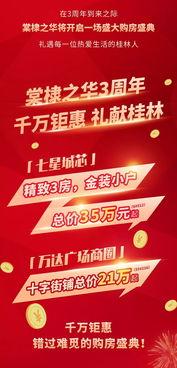 七星爆料信息最新,揭秘娱乐圈最新热点事件 第2张 七星爆料信息最新,揭秘娱乐圈最新热点事件 第2张
